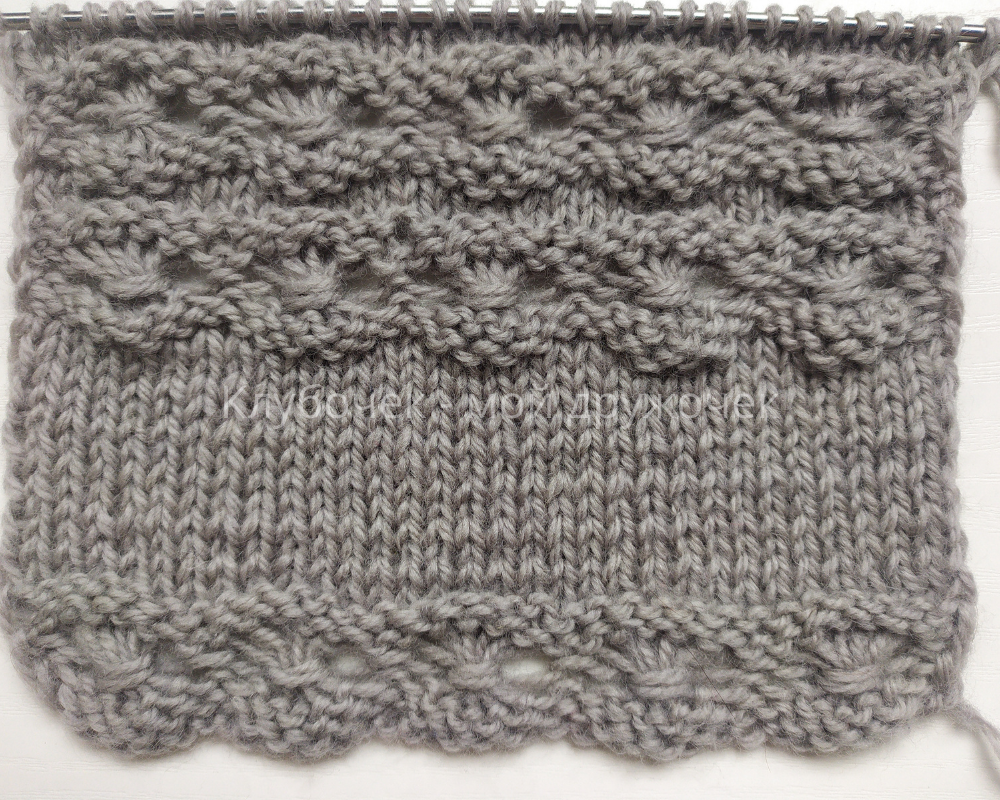 Лицевая сторона узора