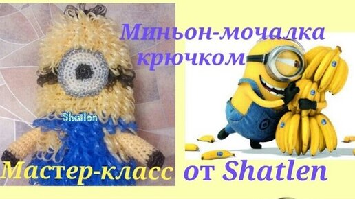 Мой опыт вязания мочалки крючком с вытянутыми петлями