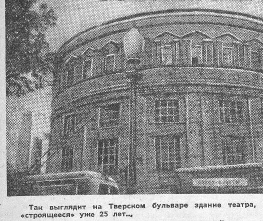 Листайте галерею. Фото из газеты "Московский комсомолец", 1956