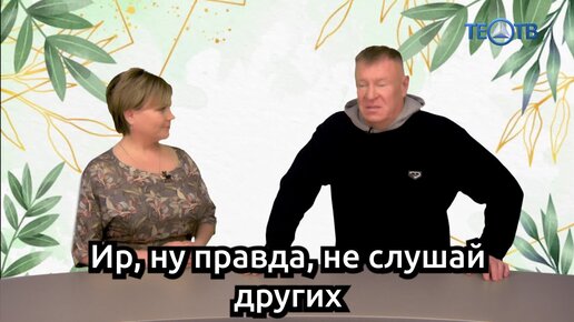 Игорь теологов жена фото и дети