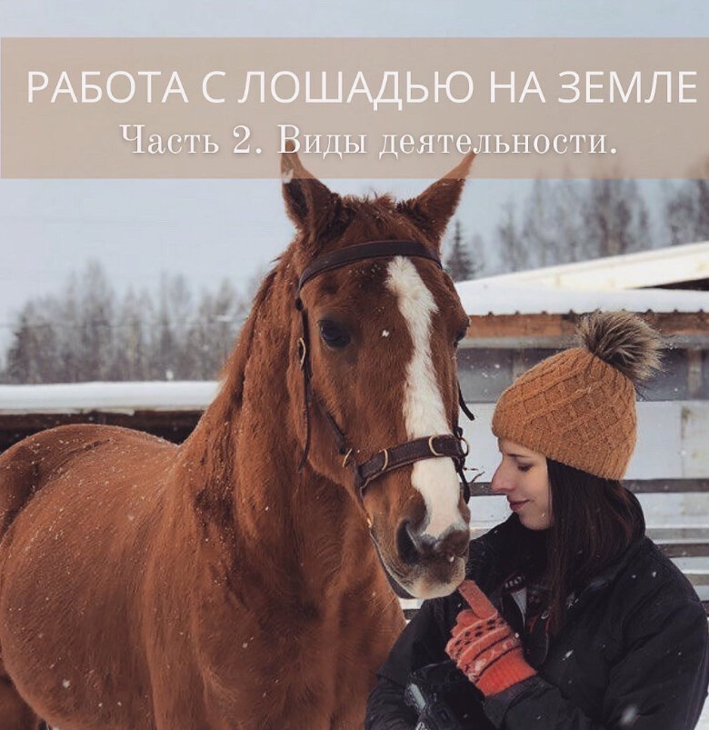 Бобос и Катерина.