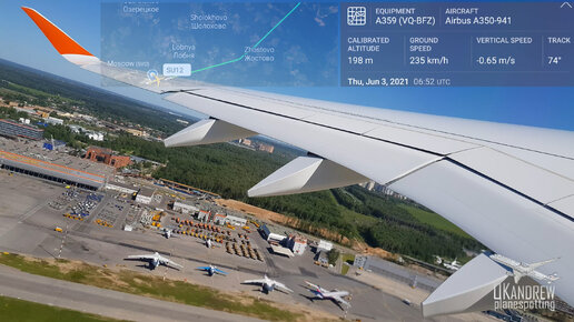 Изящное крыло и взлет на новом Airbus A350-900 из Шереметьево.