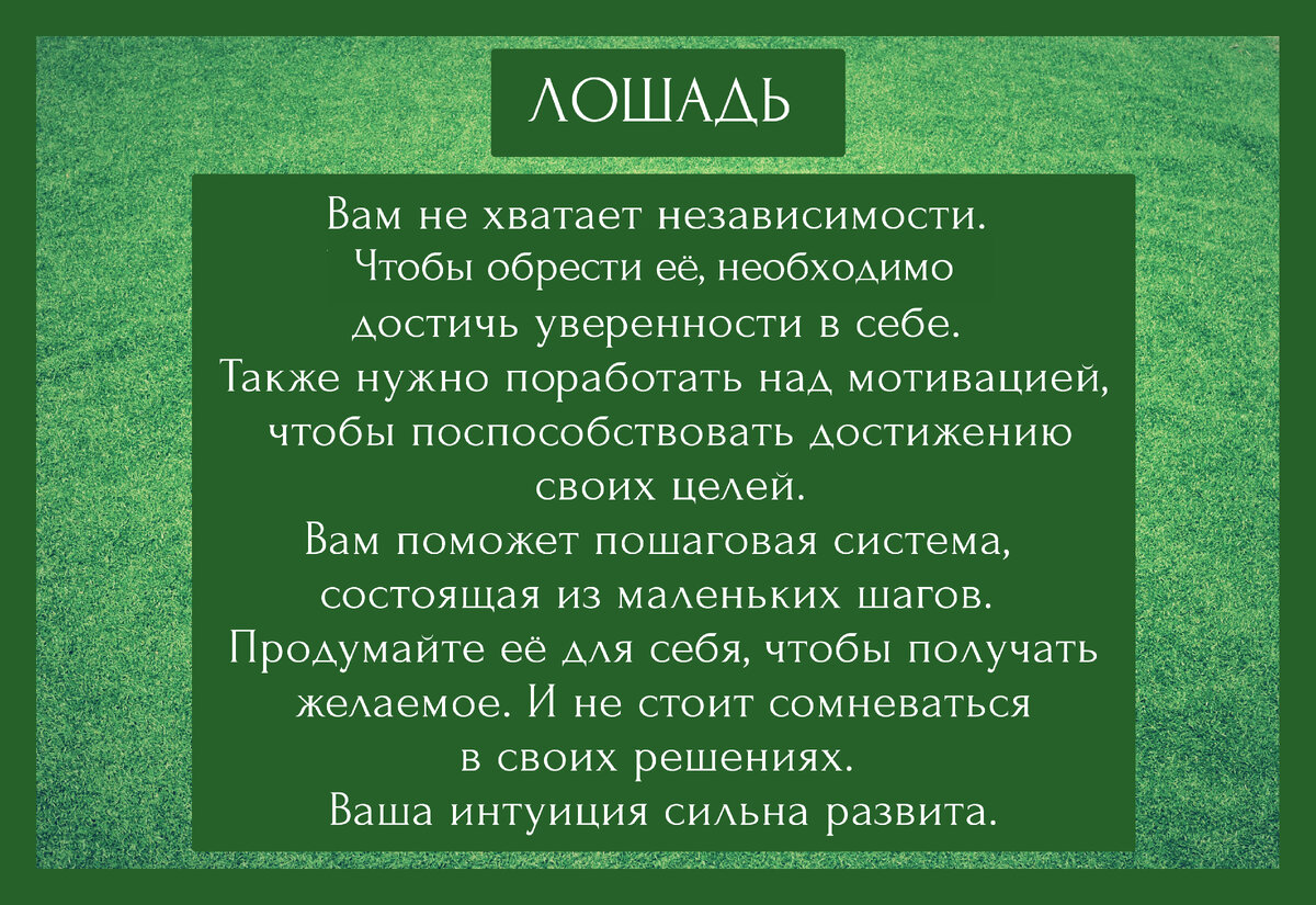 Психологический тест на характер с ответами