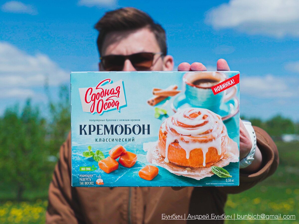 Кремобон Черемушки