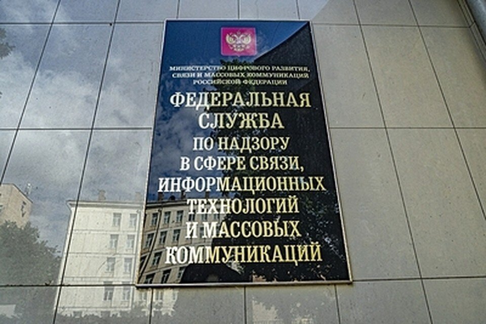     Роскомнадзор заблокировал сайт правозащитного центра "Мемориал"  GLOBAL LOOK PRESS