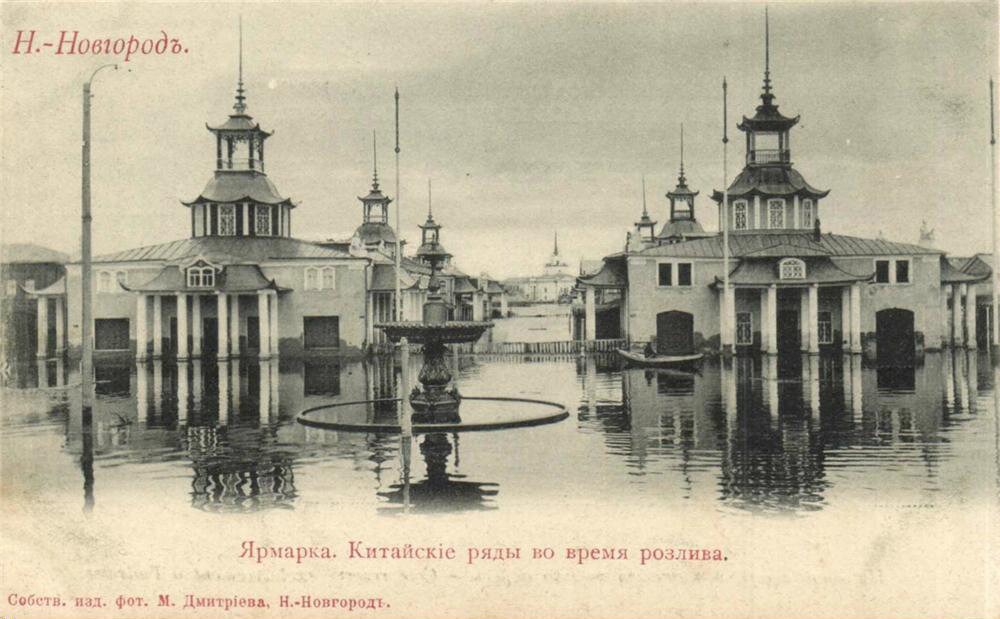 Китайские ряды на Нижегородской ярмарке