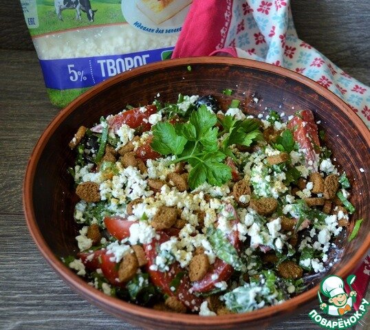     Салат с помидорами, творогом и зеленью