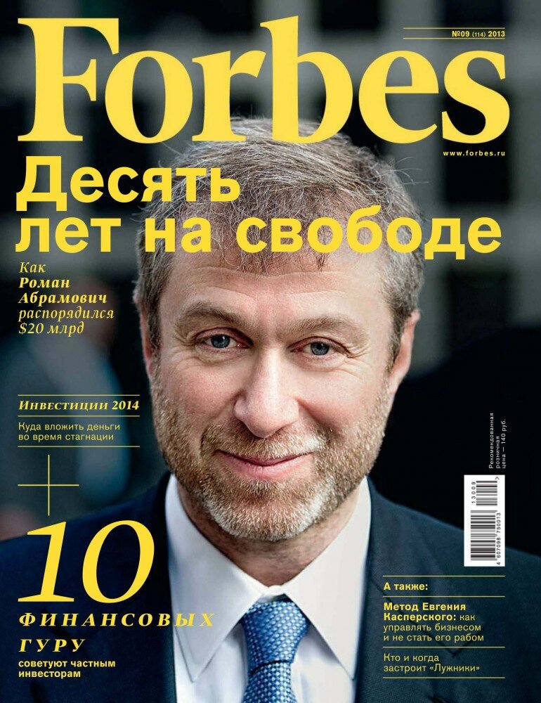 Журнал про. Роман Абрамович Forbes. Роман Абрамович 2021 форбс. Роман Абрамович обложка форбс. Роман Абрамович 2012.