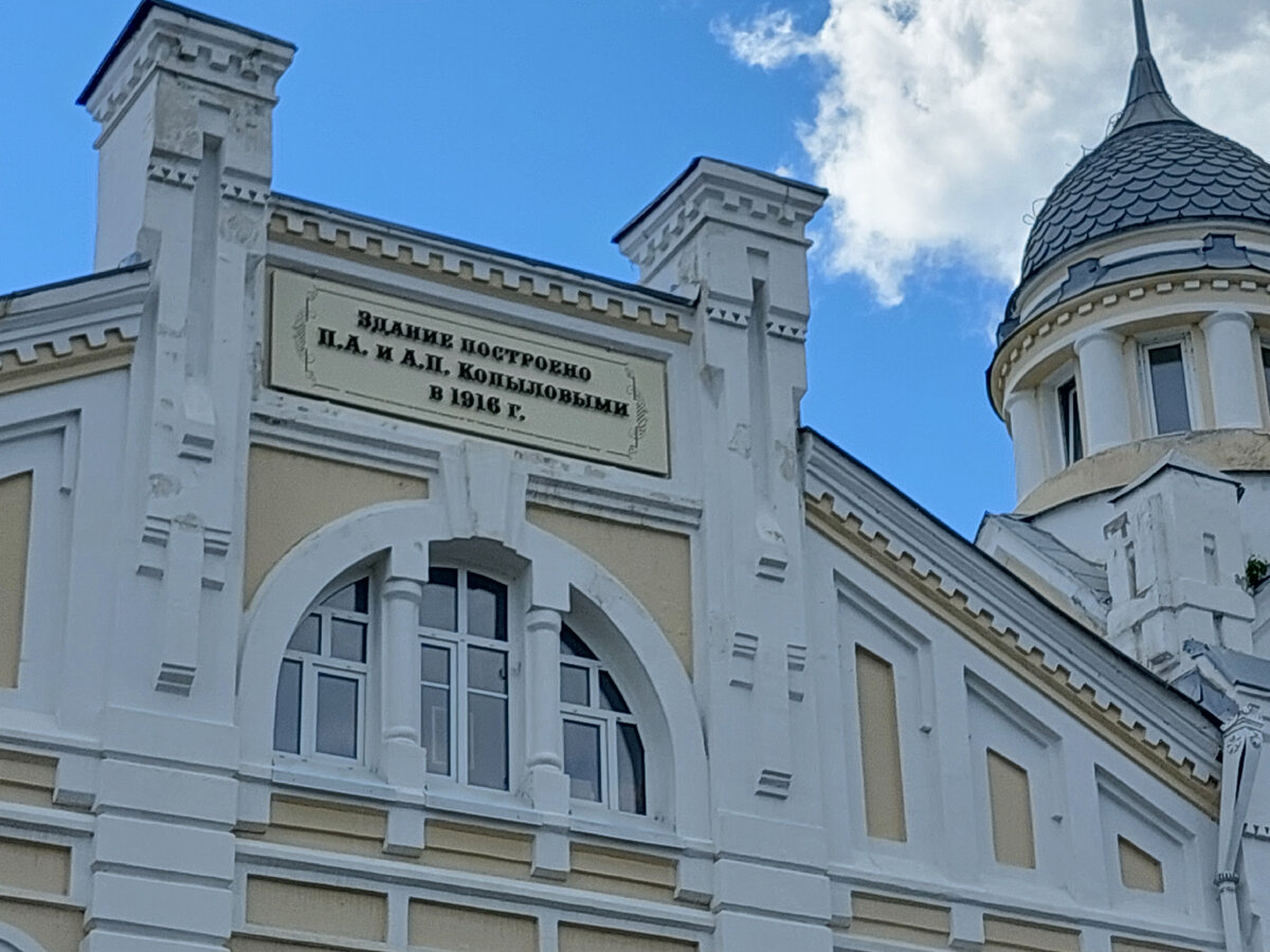 Бийский Драматический театр | Деревенская путешественница | Дзен