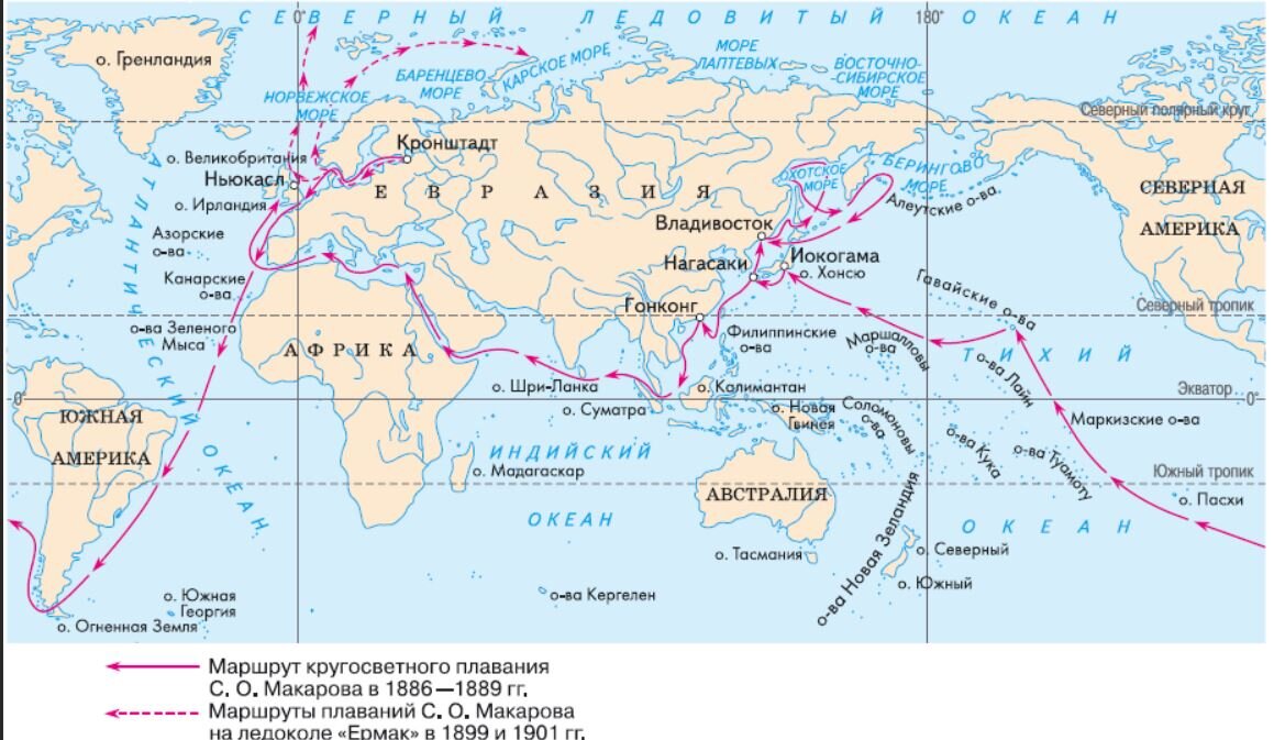 Почему реки австралии обозначены пунктиром. Степан Осипович Макаров кругосветное плавание карта. Маршрут путешествия Крузенштерна и Лисянского на карте. Макаров Осипович Степан экспедиции. Кругосветное путешествие Крузенштерна и Лисянского на карте.