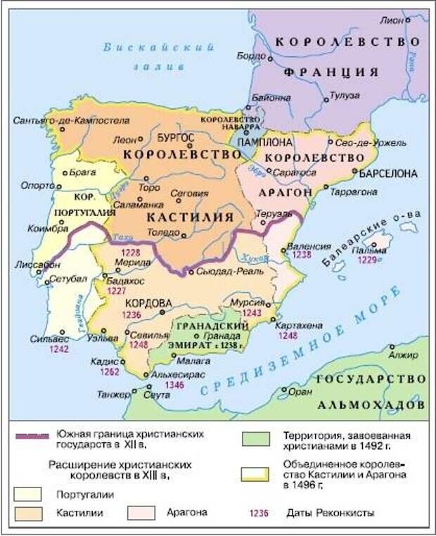 Rfhnf htrjycrbcnf yf gbhtybqcrjv gjkejcnhjdt. карта государства пиренейского полуострова 9-11 век. испания в конце 15 века. реконкиста в испании карта. испания в конце 15 века.