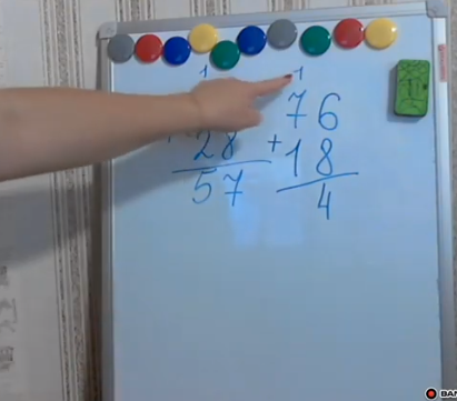 Кадр моего онлайн-урока