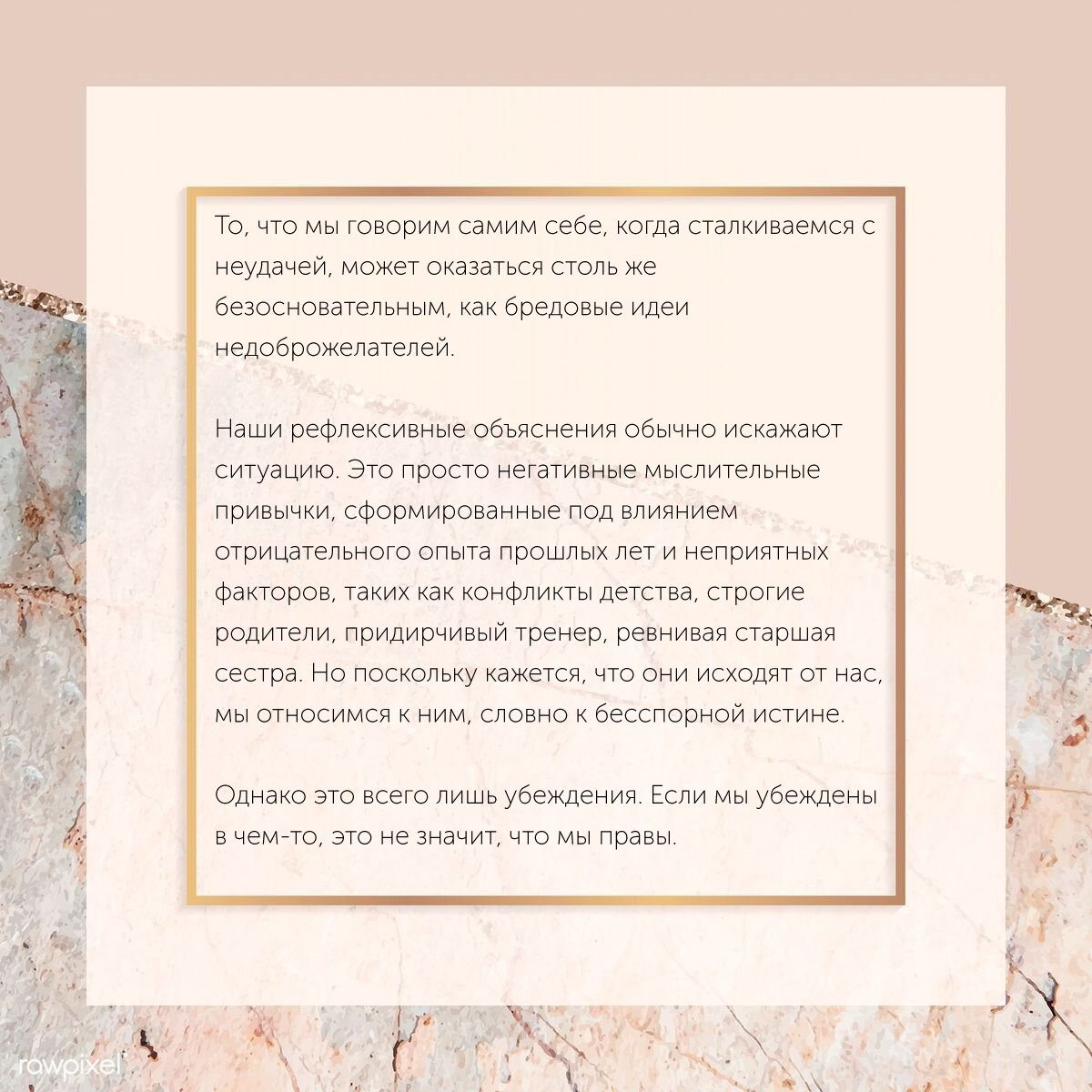 Цитата из книги