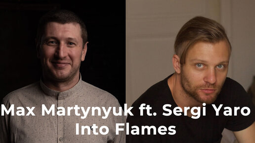 Max Martynyuk ft. Sergi Yaro - Into Flames