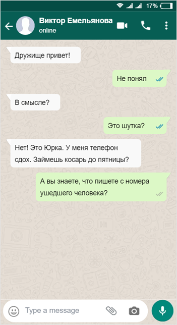 -2