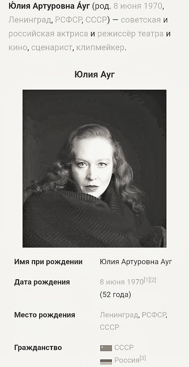 Вырезка из Википедии.