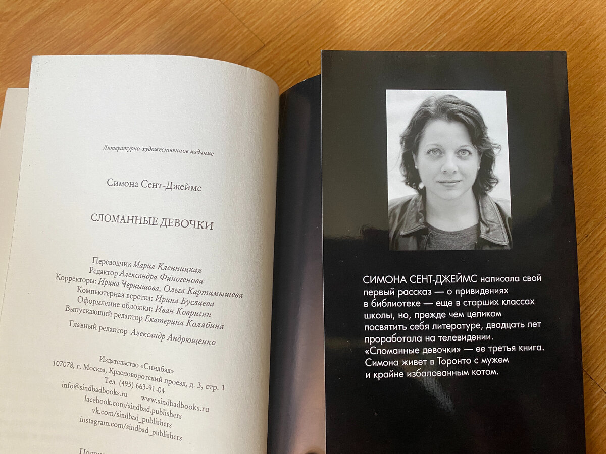 Фото автора, вдруг вам надо:) https://zen.yandex.ru/rastem_vmeste