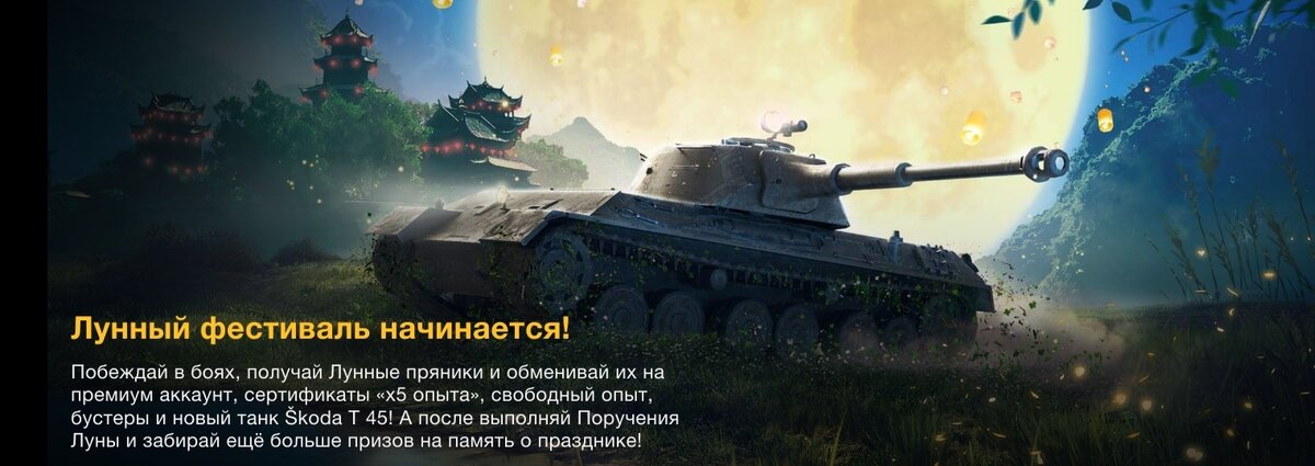 Реплеи blitz. Разработчики World of Tanks. Фараон WOT Blitz. Самый дорогой танк в WOT Blitz. Вот этот.