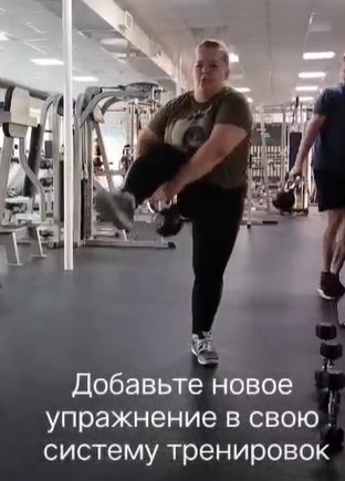 Я использую в своих тренировках гирю 8 кг.