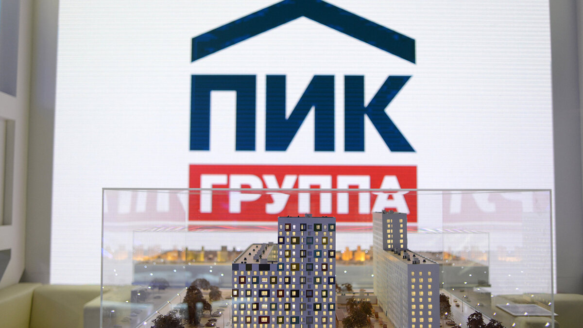    Стенд группы компаний ПИК на Московском урбанистическом форуме© РИА Новости . Евгений Биятов