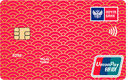 Лучшие дебетовые карты UnionPay в 2023 году
