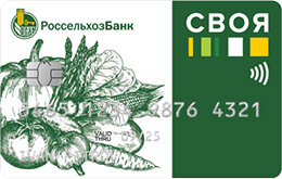 Лучшие дебетовые карты UnionPay в 2023 году