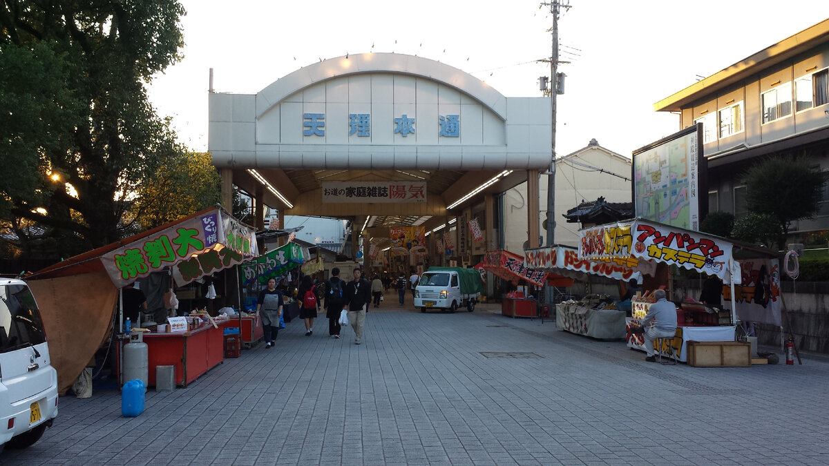 Tenri Hondoori