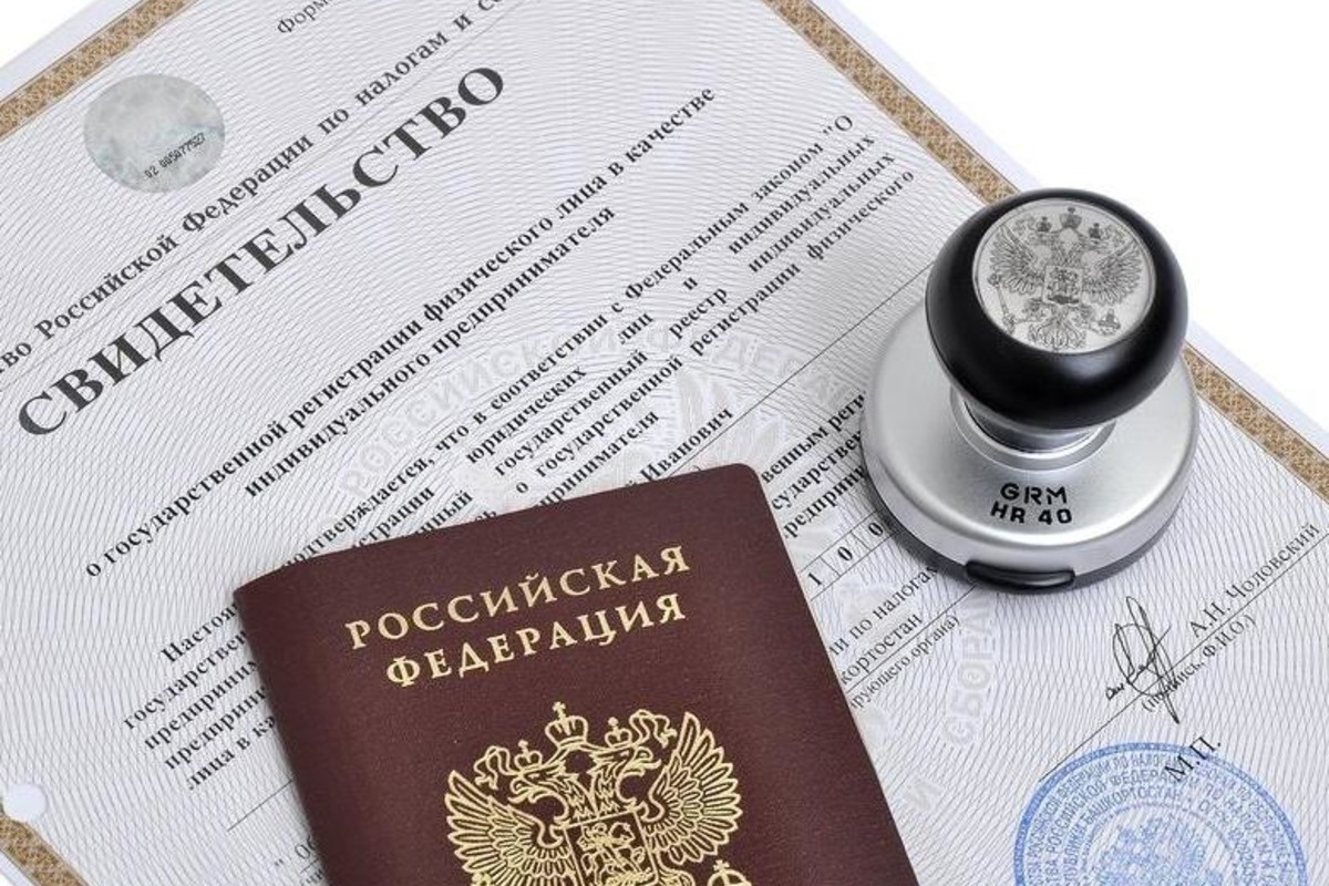 картинка взята с сайта nalog.gov.ru