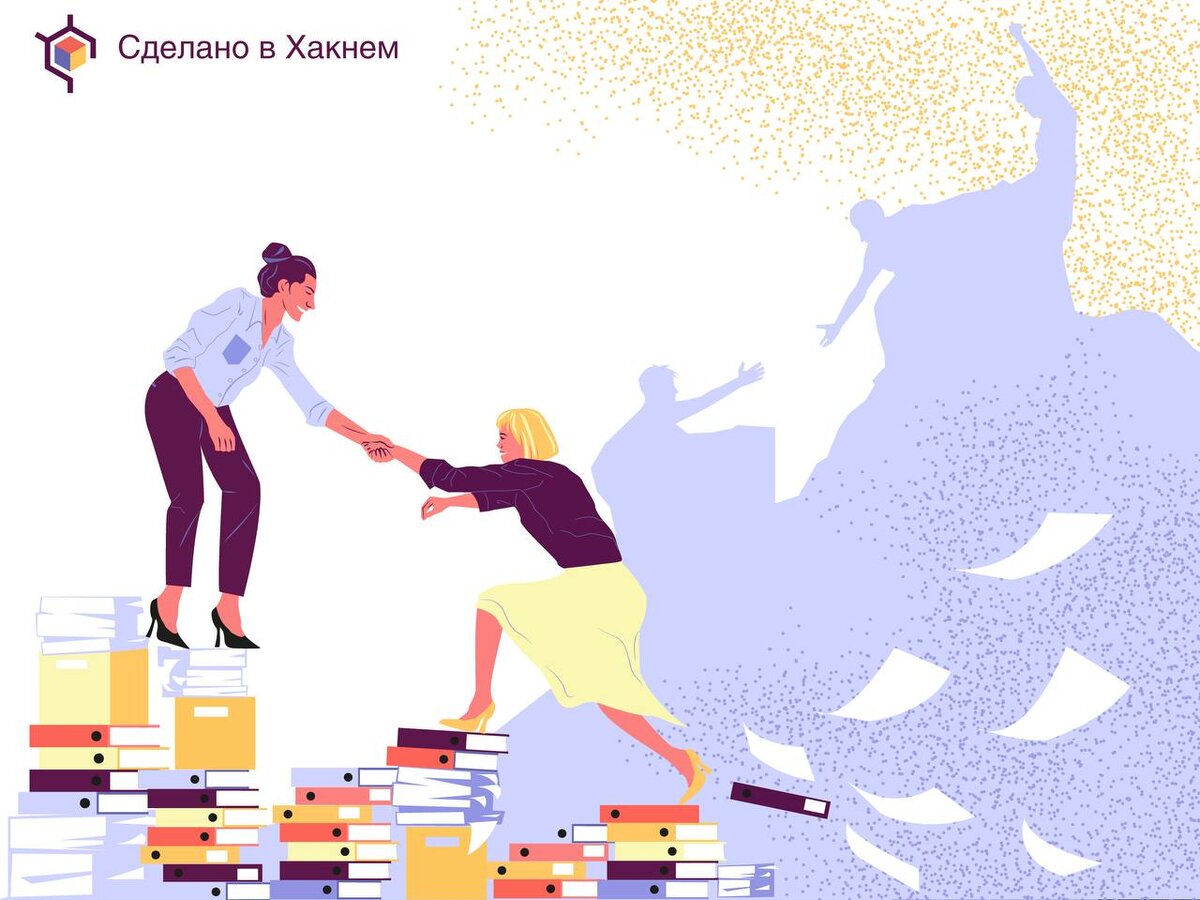 Авторские права на изображение принадлежат медиагруппе "Хакнем" и защищены товарным знаком ®️