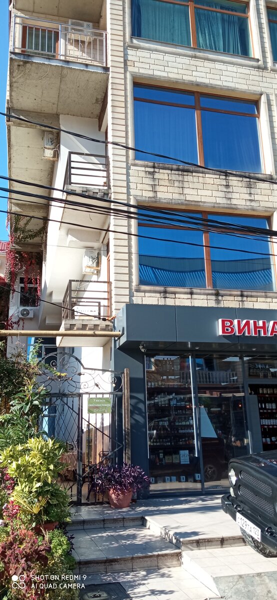 Вход в Гостевой дом Esse House 