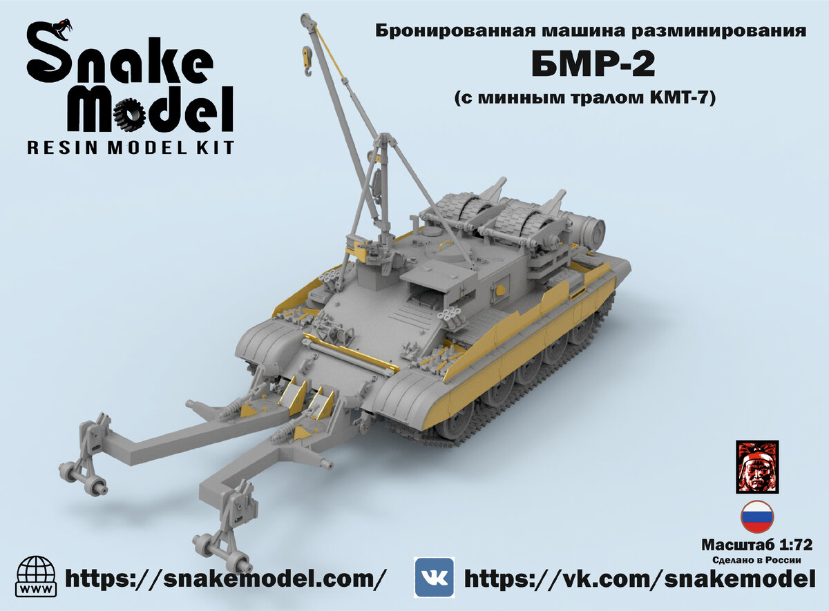 ВСУшники со Стугной от ICM, Мандалорец и грогу от Revell, порция новинок от Balaton Modell и другие новинки сборных моделей