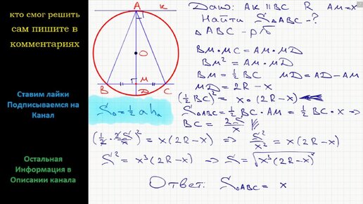 Окружность касается 2 параллельных прямых. Докажите что отрезок секущей заключенный. Окружность касается двух параллельных прямых и их секущей. Окружность касается 2 параллельных прямых. Через точку касания окружность.