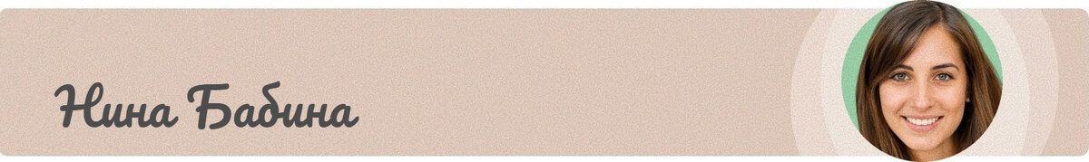 Автор статьи