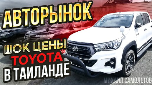 Авто зеленый угол владивосток