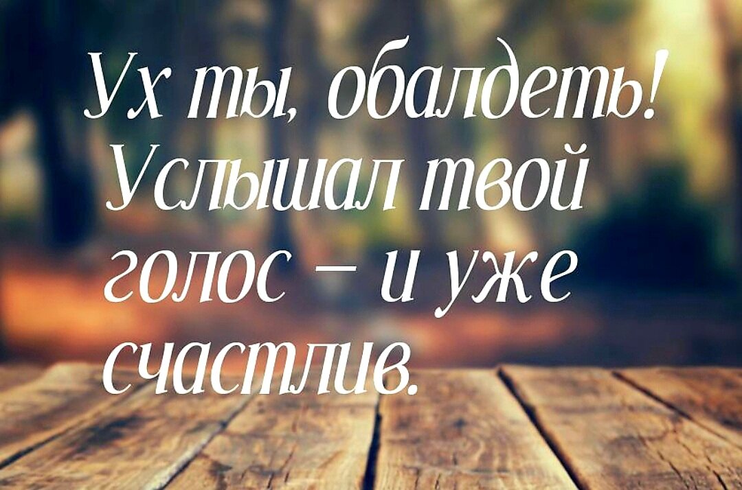 Фраза из фильма «Правила съёма: Метод Хитча»