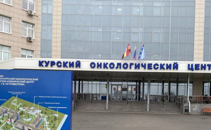    фото Курские известия