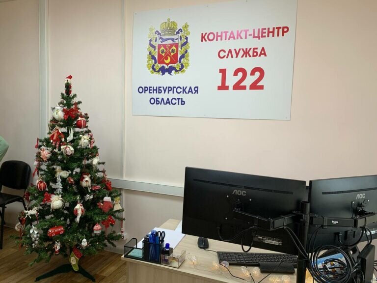    Татьяна Савинова оценила работу нового регионального колл-центра с номером 122 Марина Шарт