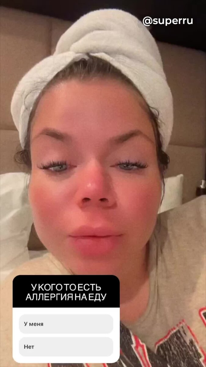    Пост Бьянки Видео: Инстаграм (запрещен в РФ)