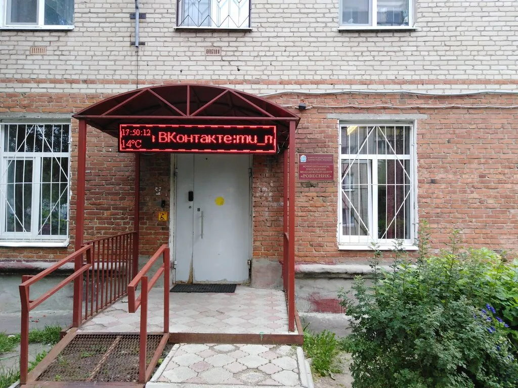 мой дом культуры