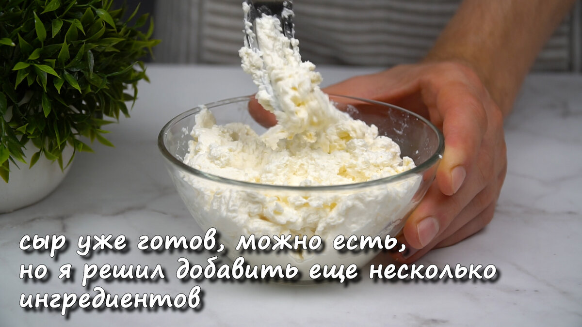 Замораживаю кефир в бутылке и получается творожный сыр на завтрак. Делюсь рецептом