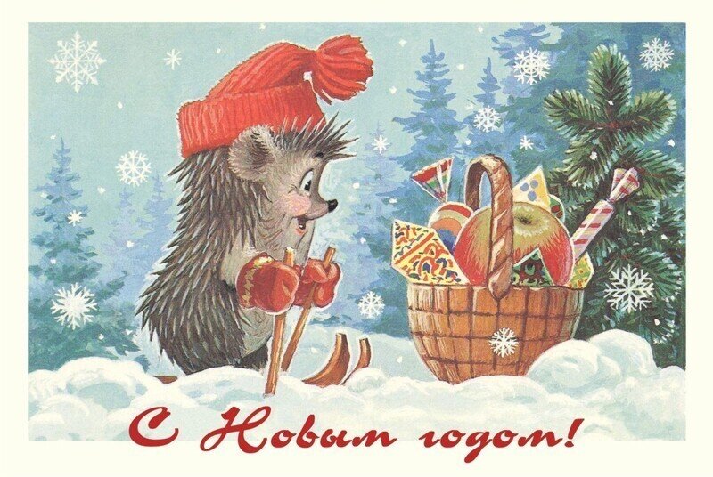 Советские зимние открытки (64 фото)