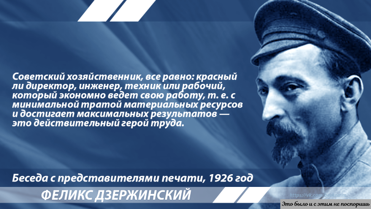 Феликс эдмундович дзержинский московская область дзержинский фото 12 интересных фактов из биографии Феликса Дзержинского Это было и с этим не посп