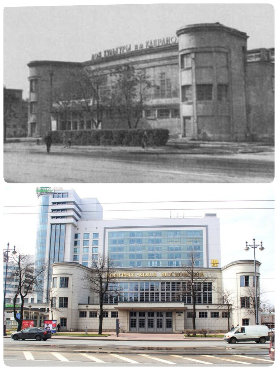 ДК им. Капранова