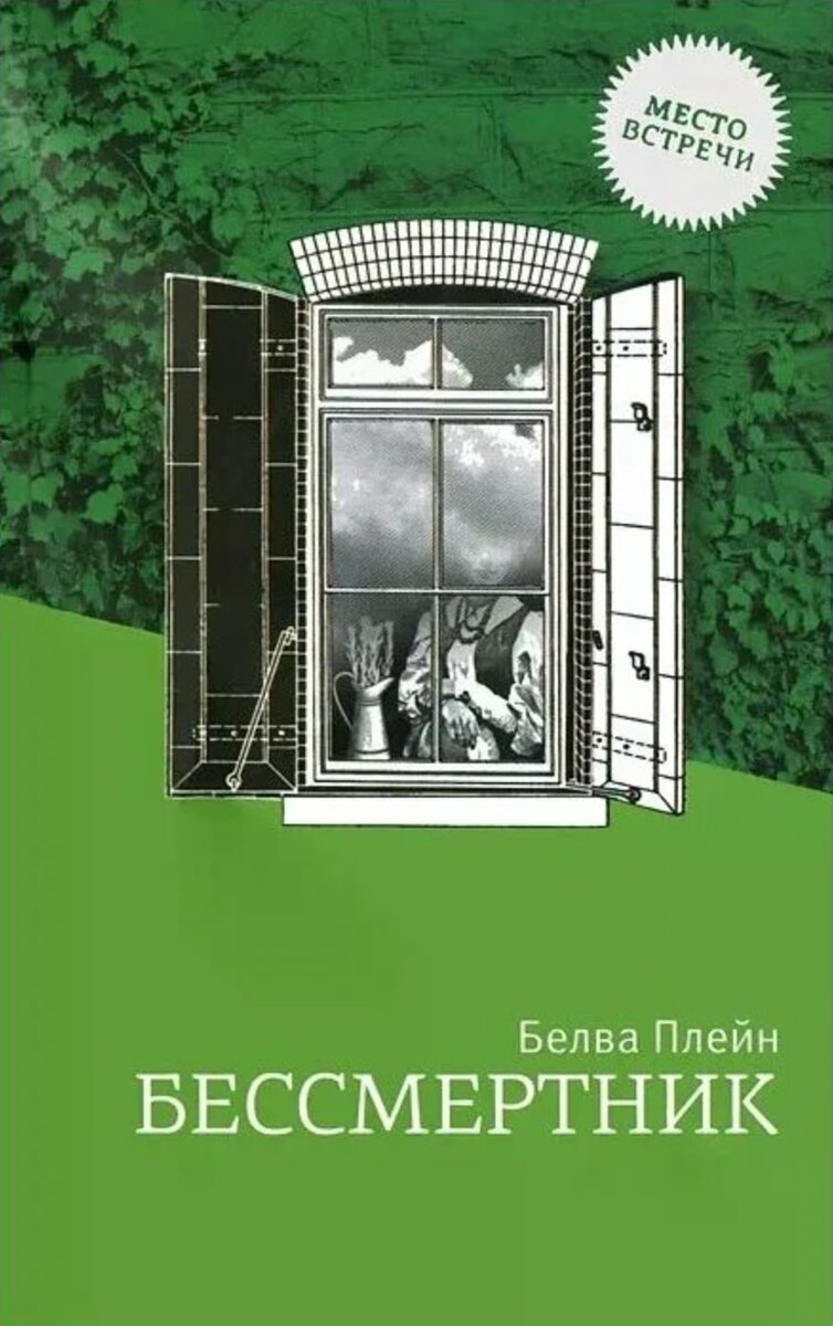 Добрые книги для уютного чтения у камина (даже если у вас нет камина) |  Екатерина Агаркова | Дзен