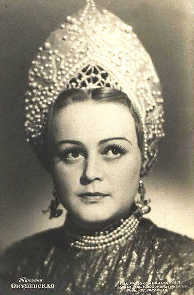 Актриса татьяна окуневская биография личная жизнь Один-единственный поцелуй": как актриса Окуневская покорила первых мужчин страны