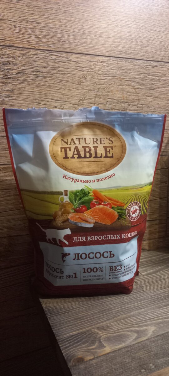 Этим кормом кормили Арчи бывшие хозяева