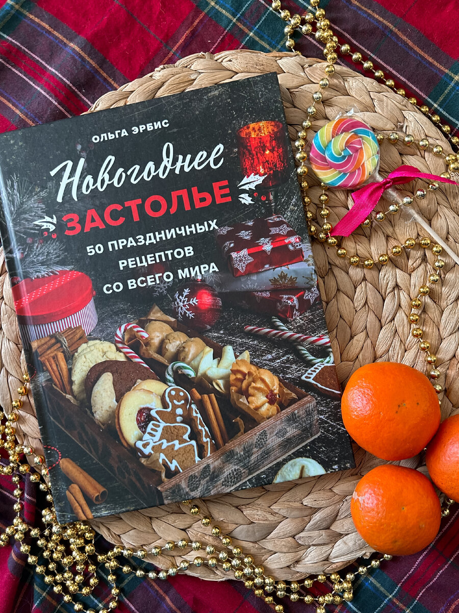 Прекрасный подарок для любителей готовить. 