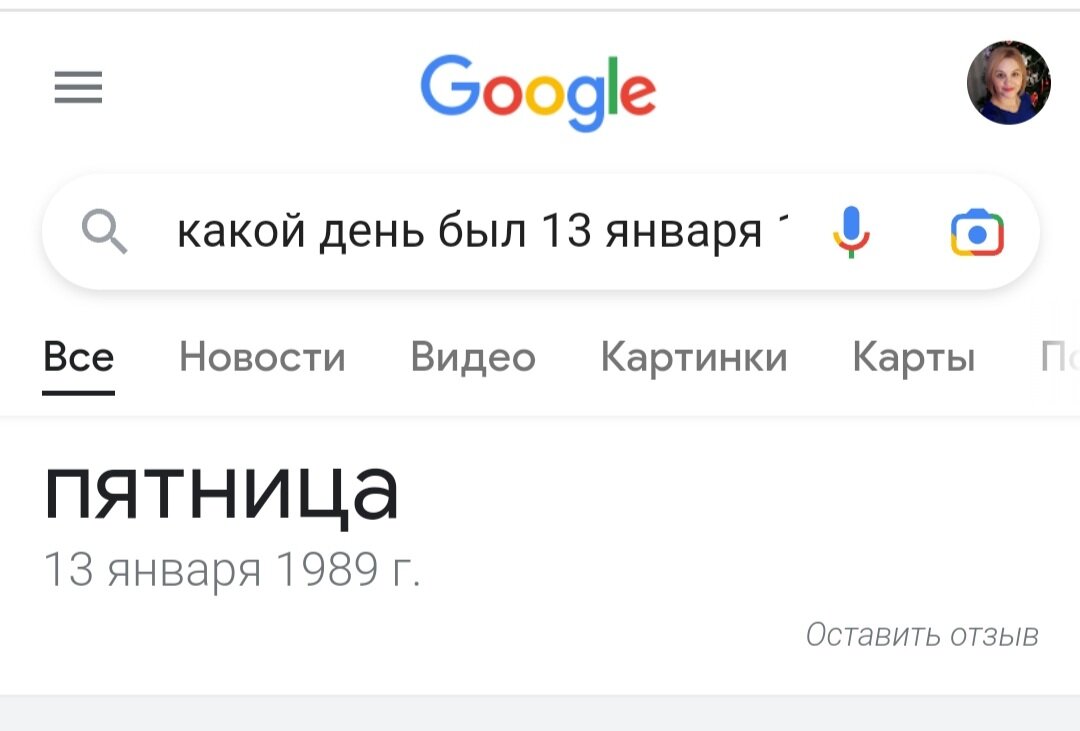 Как не впасть в тоску и депрессию после новогодних праздников?! | Наталья  Новикова | Дзен