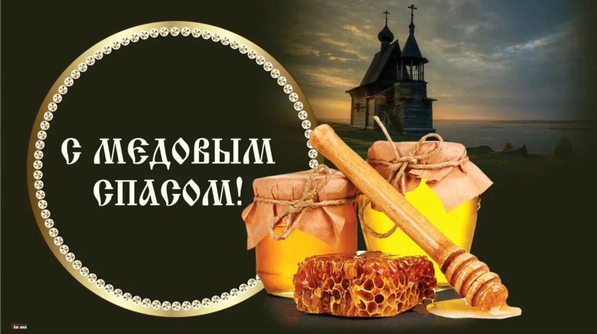 Иллюстрация: «Весь Искитим»