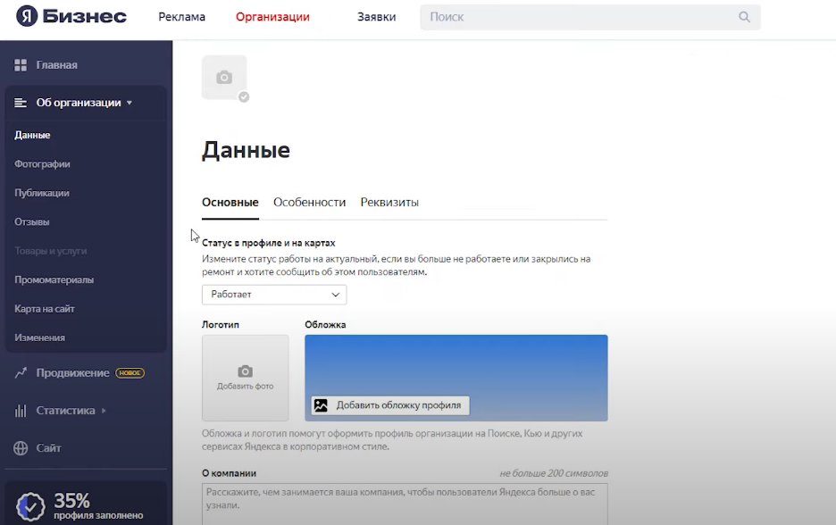 Скриншот